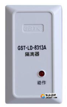 海湾GST-LD-8313A隔离器 海湾GST-LD-8313A隔离器