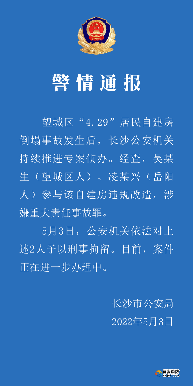 微信图片_20220507120307.png