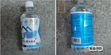 喷酒精消毒，遇明火烧伤，正确使用酒精消毒很重要